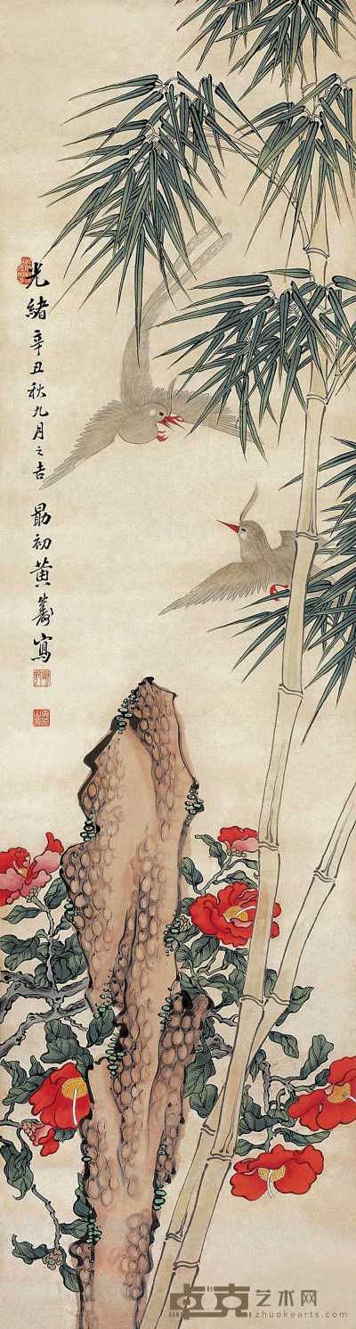 黄山寿 辛丑（1901年）作 竹石图 立轴 179×47.5cm